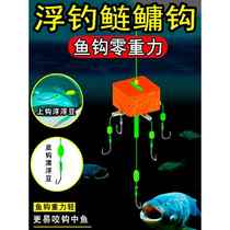 New floating fishing group for silver carp and bighead carp flip hook fluorescent hook fishing for water monster square bait fish hook sea pole floating fishing set