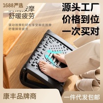 Office foot stool household tiptoe table good thing step stool computer desk foot pad sofa foot pedal good thing