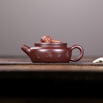 Bidding starts at one yuan for Goldfish Pot Original Mineral Purple Clay 220cc Handmade Yixing Purple Clay Pot by Teacher Ni r