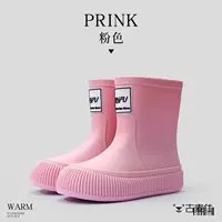 Письмо розовое (обычная модель)