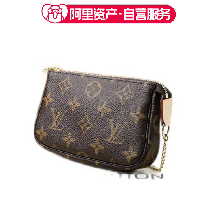 99% New Lv Louis Vuitton Small Mahjong Bag Classic Monogram Canvas Underarm Bag Handbag 99% New Lv Louis Vuitton Small Mahjong Bag Classic Monogram Canvas Underarm Bag Handbag