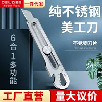 Одинарный многофункциональный нож из нержавеющей стали, серебристо-серый.