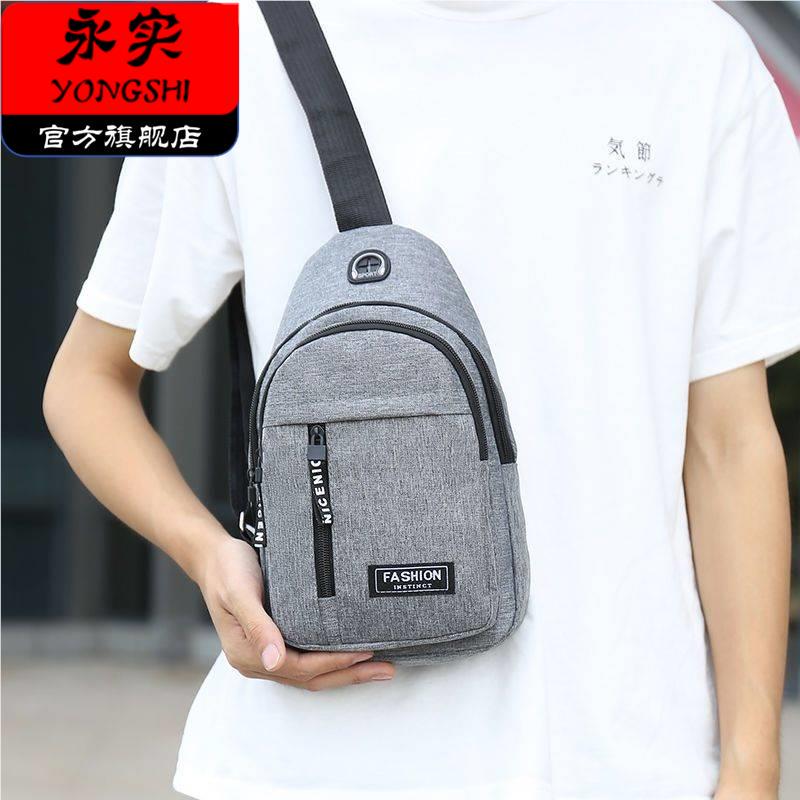 Chest Bag Men's Casual Crossbody Bag New Men's Bag Shoulder Bag Backpack Multifunctional Sports Waist Bag Fashionable Small Bag for Women Chest Bag Men's Casual Crossbody Bag New Men's Bag Shoulder Bag Backpack Multifunctional Sports Waist Bag Fashionable Small Bag for Women