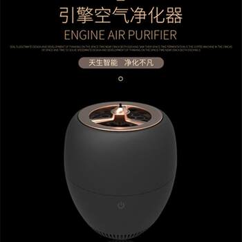 Negative ion car air purifier directly sold by the source manufacturer to remove formaldehyde haze pm2.5