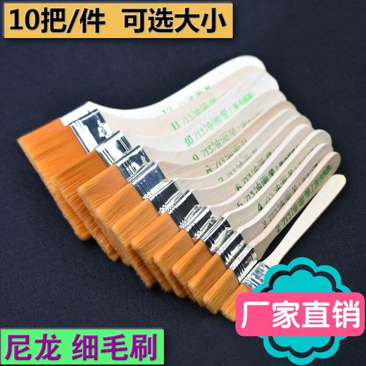 Three-Proof Paint Brush, Nylon Brush, Paint Brush, Paintbrush, Soft Bristle Brush, Soft Bristle Flat Brush, Non-Shedding Brush