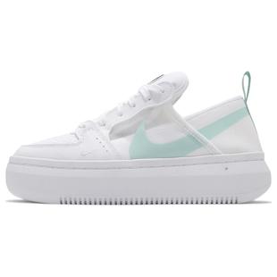 轻便 白绿 Vision 女款 板鞋 低帮 时尚 TXT Alta Court Nike