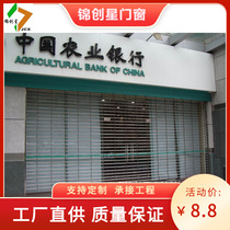 Hunan rolling shutter door rolling shutter door electric rolling shutter door through flower rolling shutter door stainless steel through flower gate factory installation