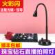 Jewelry Spotlight Diamond Jewelry Fire Color Light Mobile Live Filling Light Colorful Jewelry Jewelry Starlight Shooting Light