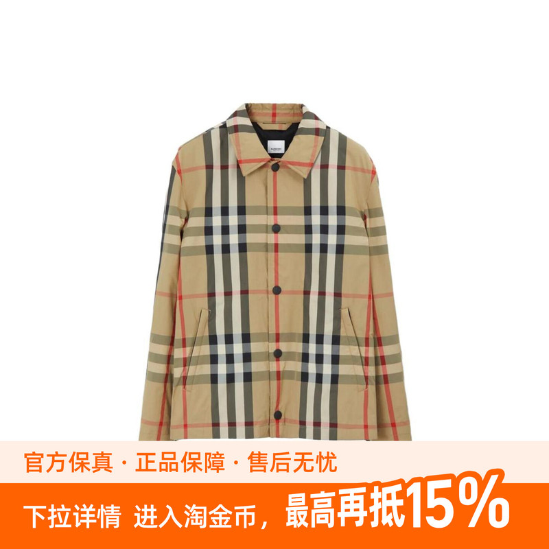 Burberry Ss23 Plaid Single-Breasted Jacket Men's Beige