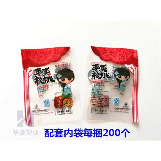红枣夹核桃包装袋500g大枣夹核桃自立自封袋新疆特产包装袋子包邮