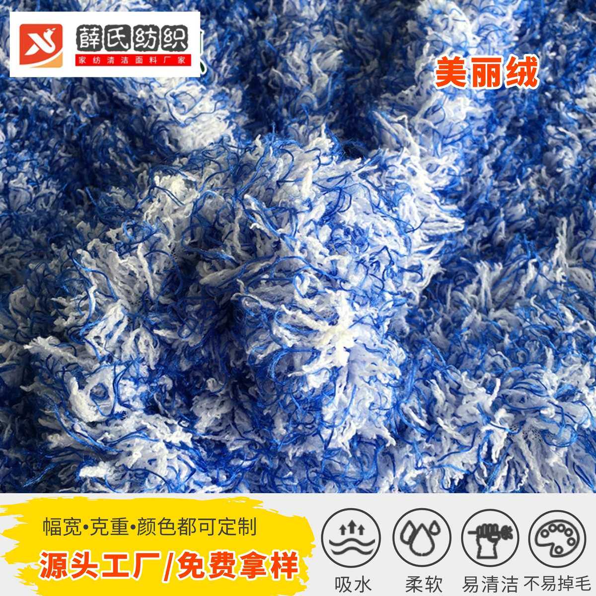 长毛绒厂家现货扎染美丽绒针织面料 毛毯家纺服装地毯美丽绒绒布