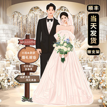 Wedding decoration decoration wedding sign door welcome guide sign cartoon humanoid stand poster board