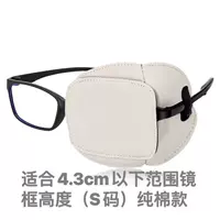 Белый код подходит для ниже 4,3 см]