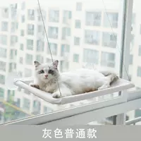 Обычный серый