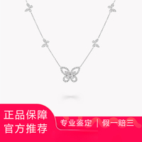 [9.9 New] Graff Graff 18k white gold phantom duo five full diamond butterfly necklace authentic