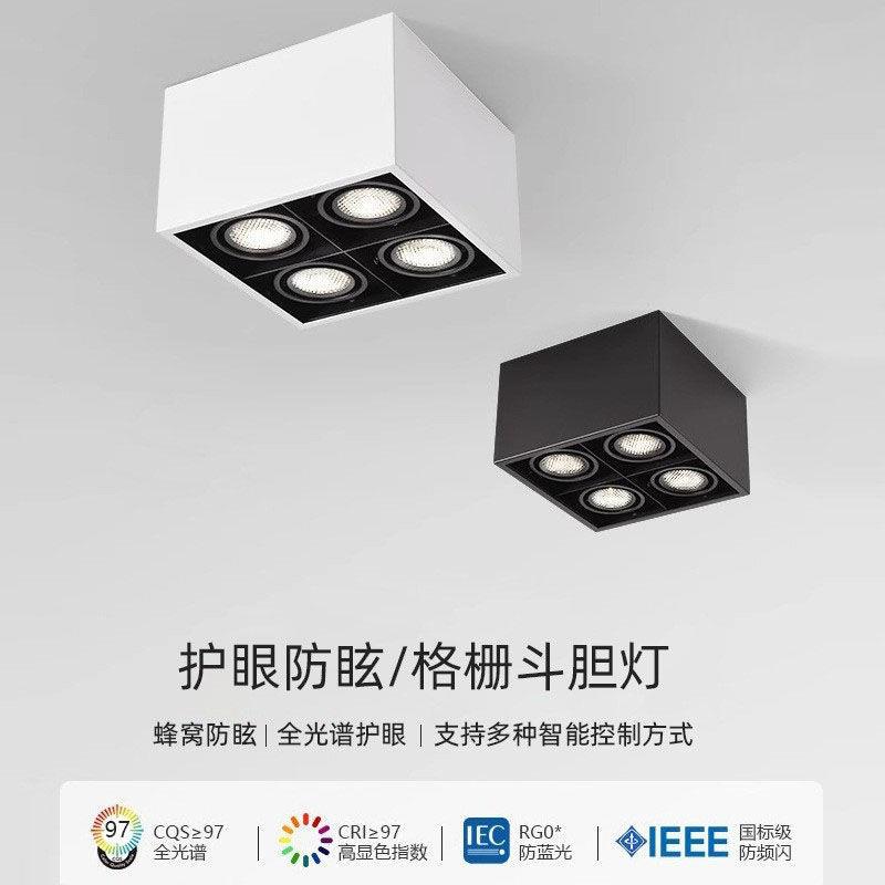 Surface-mounted smart spotlight living room without main light full spectrum adjustable bold lamp anti-glare bedroom aisle ceiling downlight