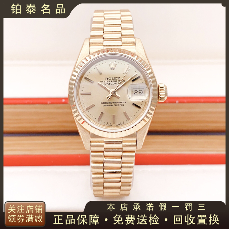 Rolex Women's Datejust 18K Gold Bar Engraved Automatic Mechanical Watch Ladies Genuine 9.8 New 69178