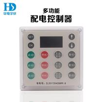 Starting cabinet star angle water pump fire box set control cabinet into one control one (4 electric control cabinet intelligent box making three