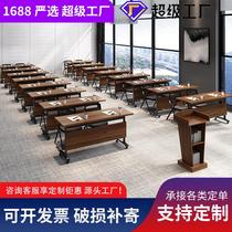 Training table folding conference table movable office training table and chair combination long table spliced wheeled table