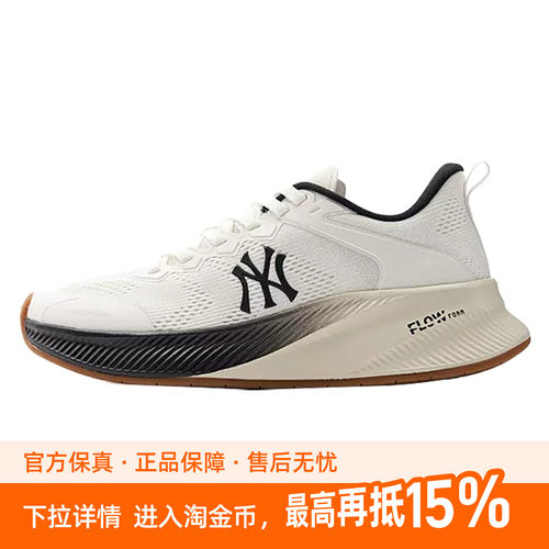 MLB Chunky Runner Ath-flow 情侣撞色时尚 织物 低帮 休闲跑步鞋