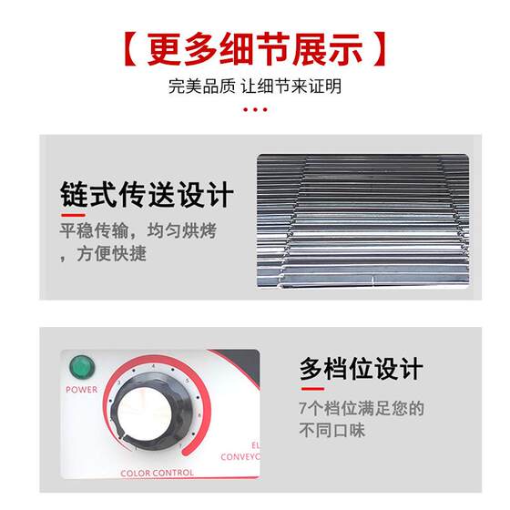 商用链式多士炉履带式方包机全自动酒店早餐烤面包机电吐司机制定