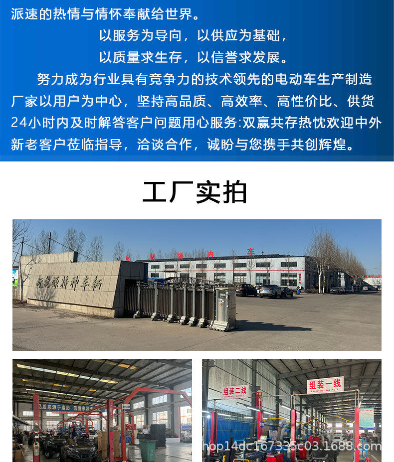 Гольф-кары 高尔夫球车酒店接待摆渡车景区旅游观光车社区物业越野巡逻代步车