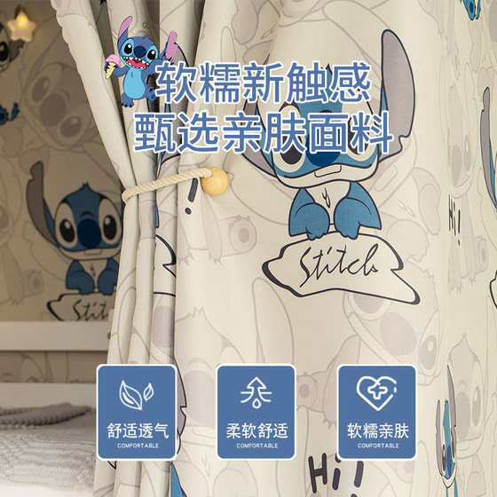 学生宿舍加厚强遮光床帘上铺男下铺女寝室简约下桌帘子挡布卡通