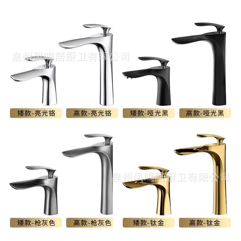 Gold and Black Basin Faucet, Single-Hole Hot and Cold Water Faucet for Countertop Basin, Bathroom Cabinet Basin Faucet
