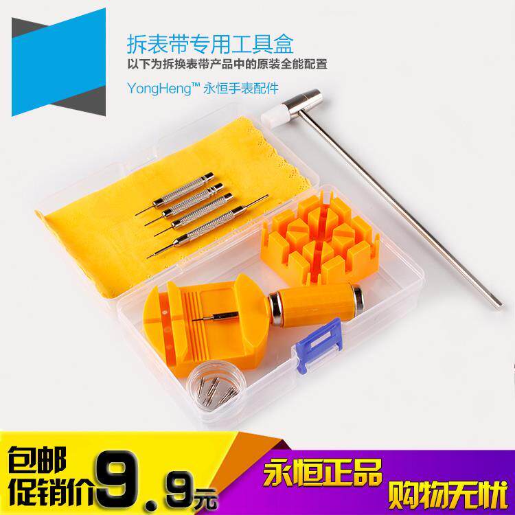 阿玛尼手表的表链怎么拆卸？🔧优雅的拆表技巧-生活-淘宝百科网