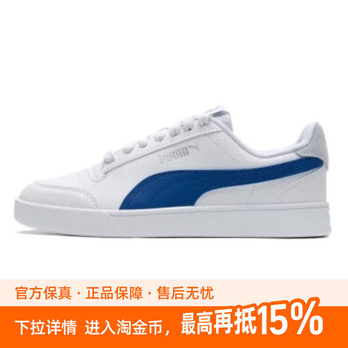 PUMA彪马板鞋男鞋女鞋2025新款运动鞋小白鞋低帮休闲鞋