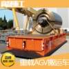 AGV intelligent handling trolley drives large-load flatbed logistics transport trolley heavy-duty conveying agv floor truck