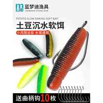 Slow-sinking fake bait sinks for black bass black fish potato soft bait luminous lead-free soft worm salt and fishy lure