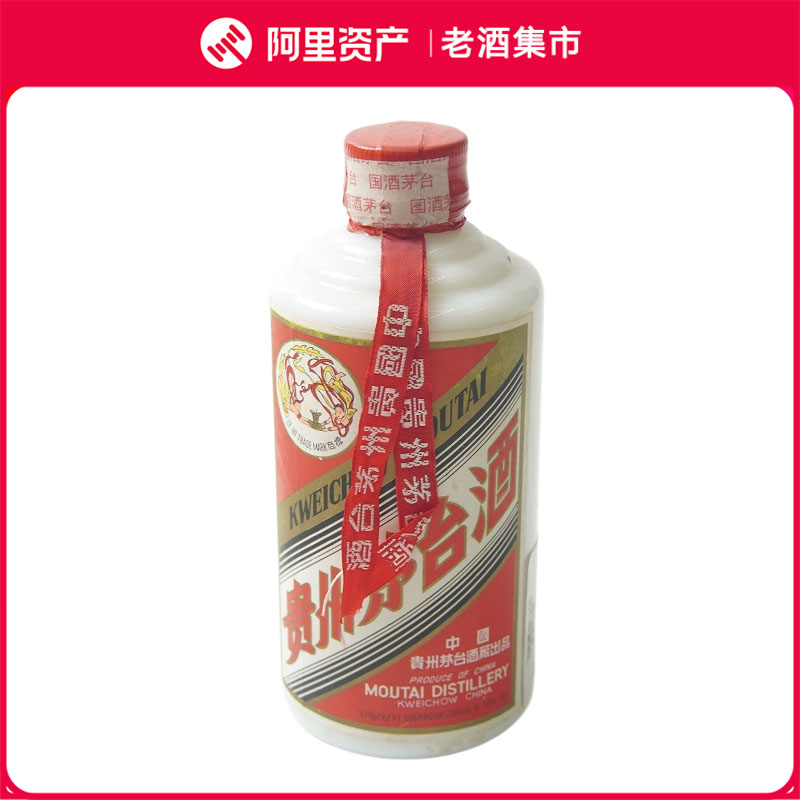 1998飞天红皮铁盖茅台酒53度酱香型白酒200ml*1瓶评价- 淘宝网