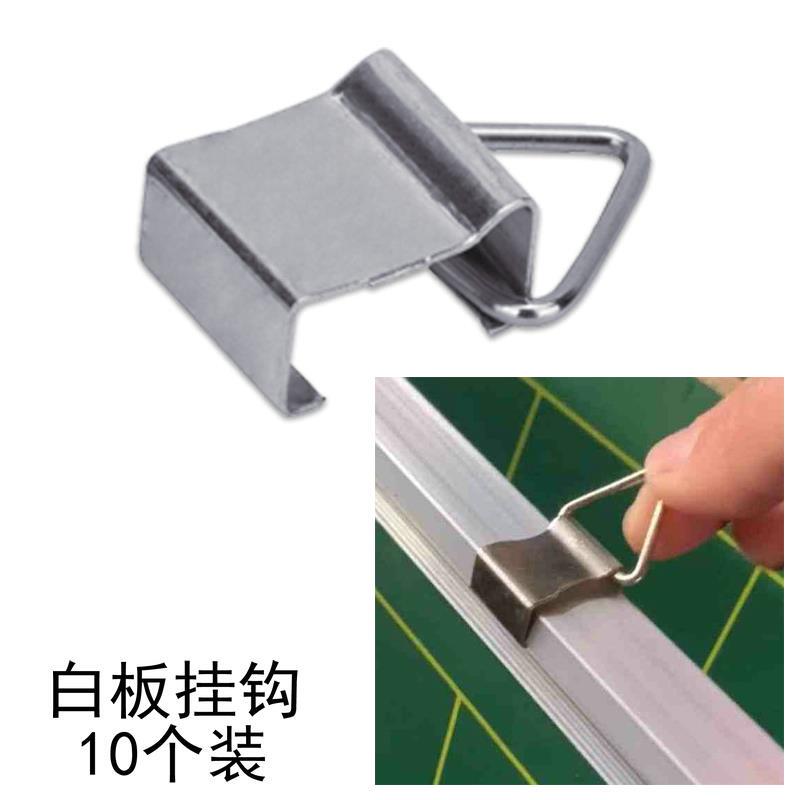 Whiteboard Hooks, Blackboard Movable Triangle Hooks, Accessories for Hanging on the Wall, Traceless Nail Hooks, Adhesive Hooks, No Drilling Required