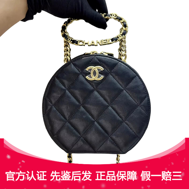 Authentic [9.9 New] Chanel/Chanel 23C Black and Gold Lambskin Chip Model Round Bag Shoulder Crossbody Bag