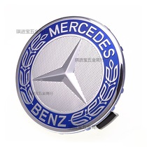 High quality Mercedes Benz hub cap S320 S350 S600 S400 ML350 GL450 original car tire label