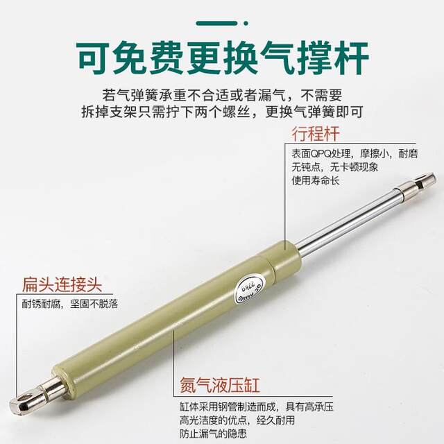 Row frame pneumatic bed frame hydraulic flip bed hardware accessories support rod bed box upper flip bed solid wood bed flip plate