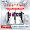Face recognition, palm print, vein, advertising display, holographic projection, pedestrian passage gate, attendance and access control all-in-one machine