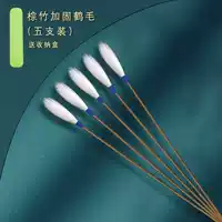 Коричневый бамбук, усиленный журавлиным пером, упаковка из пяти штук, бесплатная коробка для хранения