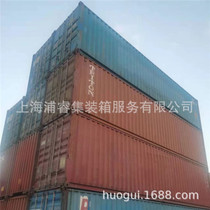 Old Suzhou Haikunshan 6m 1319902m second-hand shipping container export container price container out