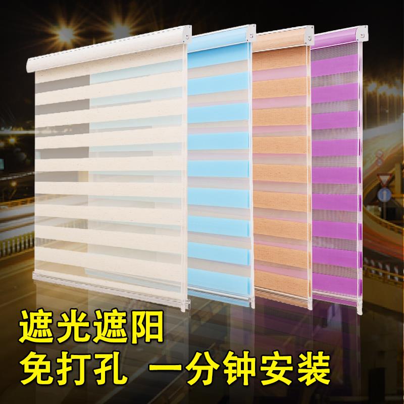 Window Glass Sunshade Curtain, No-Drill Roller Blind, Light-Blocking Sunshade for Bathroom, Kitchen, Waterproof, Office Window Glass Sunshade Curtain, No-Drill Roller Blind, Light-Blocking Sunshade for Bathroom, Kitchen, Waterproof, Office