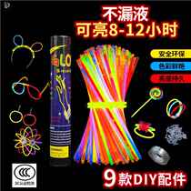 Childrens colorful fluorescent sticks non-toxic luminous body-worn dance props dancing colorful luminous silver sticks