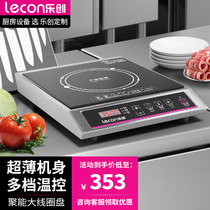 Lechuang commercial induction cooker 3500W high-power induction cooker canteen restaurant stir-fry stove household cooking soup stove