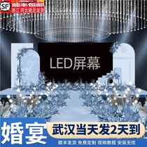 Engagement banquet decoration wedding scene welcome brand hotel atmosphere simple wedding LED screen background wall KT board