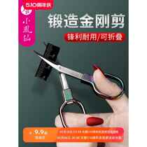 Xiaofengxian fishing scissors special multi-functional small accessories lead leather Dali horse pe line portable folding scissors fishing box