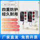 Fire level monitor high-precision electronic water tank pool water level controller wireless intelligent electronic level gauge