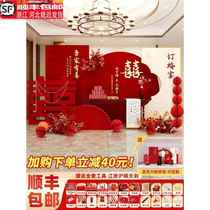 2024 engagement banquet layout decorative ornaments full set of kt board background wall customized high-end engagement table package supplies