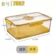 4,5 л улучшенный желтый [короткий большой пластиковый ящик для хранения в холодильнике]