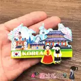 Сеул, Северная Корея, Япония, Киото, Токио, Нара, Нара, Хоккайдо Хокуду Хакуши Хакодат Саппоро холодильник Магнитный наклейка