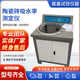 Ceramic Tile Water Absorption Determination Device Digital Explicit Vacuum Water Absorption Determination Device Ceramic Tile Water Absorption